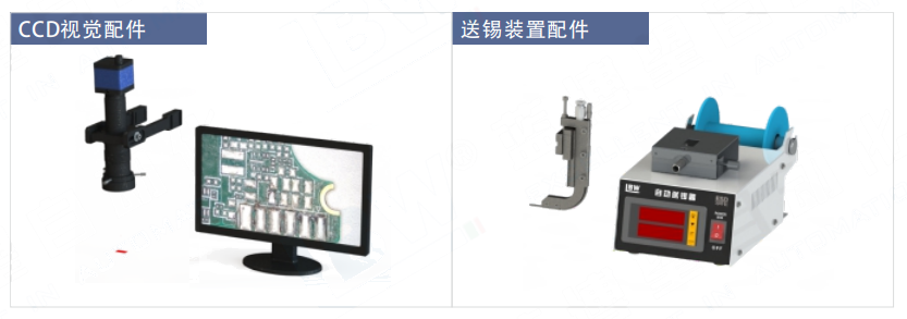 经济型热压焊锡机(图3)